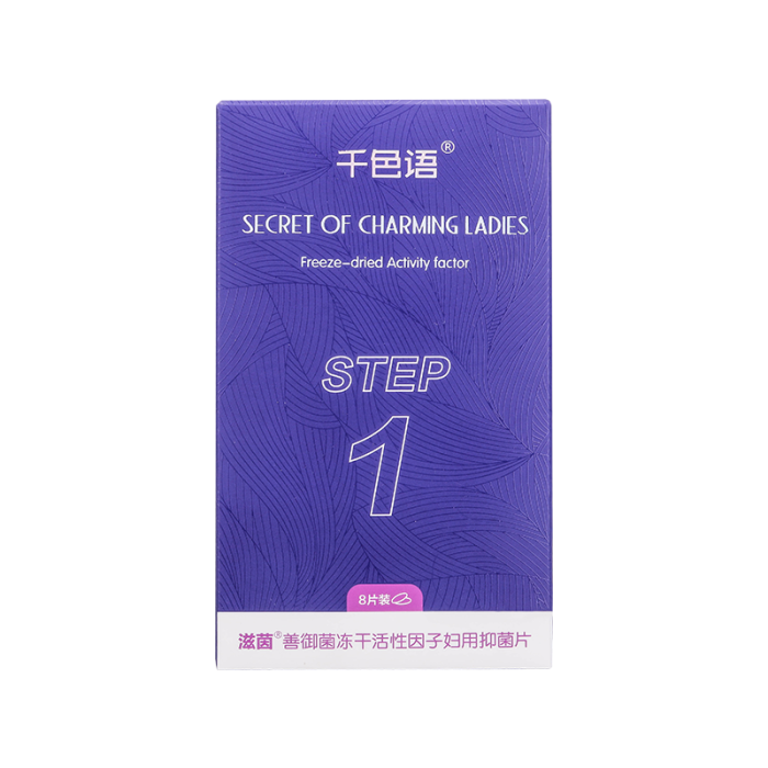 Антибактериальные таблетки с активным фактором для женщин (step1)