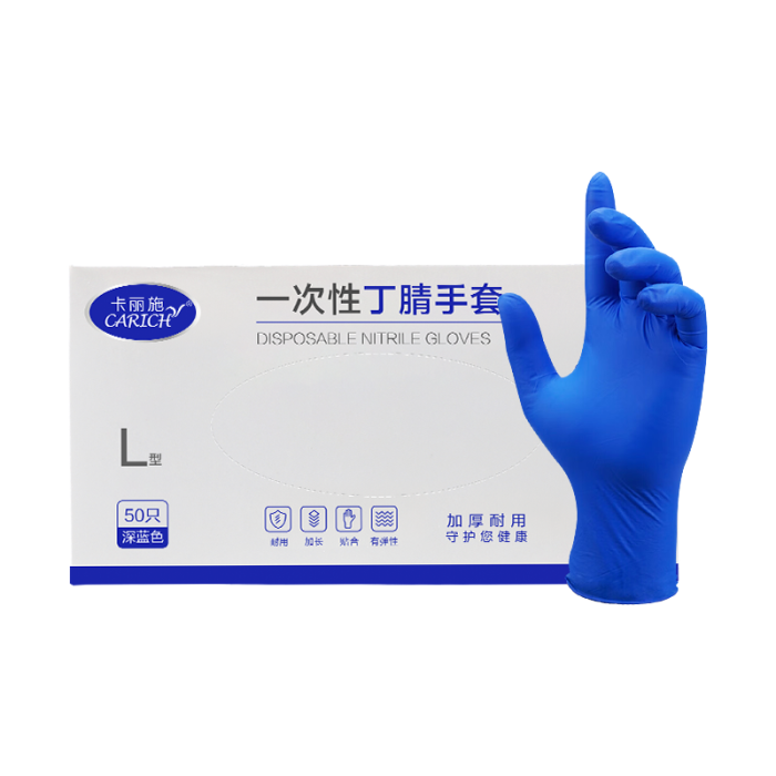 CARICH Одноразовые нитриловые перчатки, 50 шт CARICH Одноразовые нитриловые перчатки, 50 шт