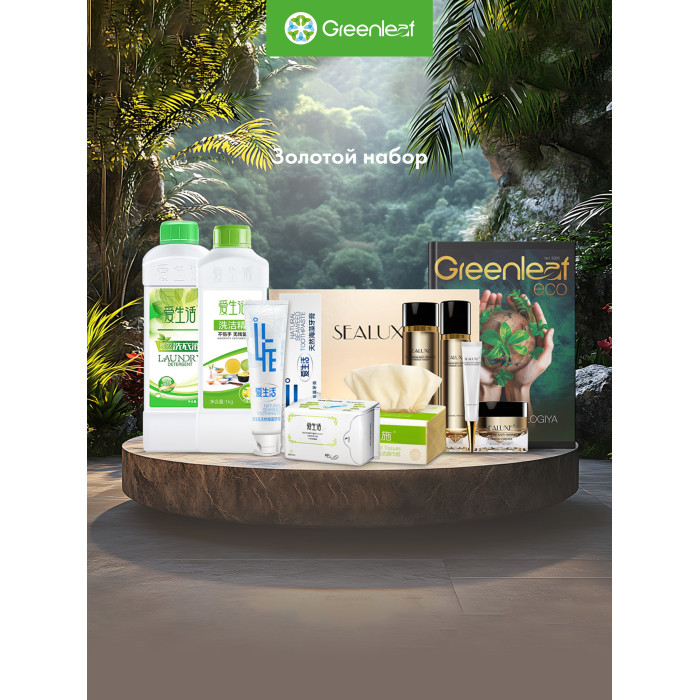 Золотой набор 275 PV Золотой набор 275 PV