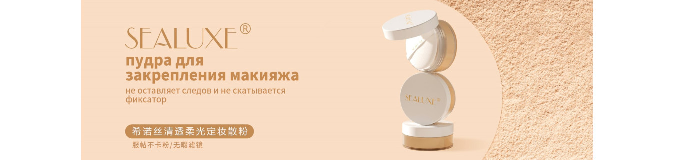 Компания GreenLeaf 9