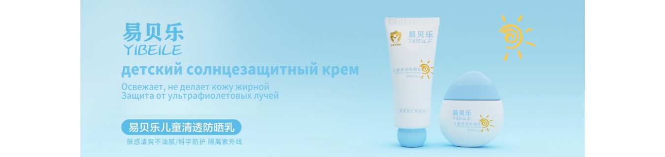 Компания GreenLeaf 14