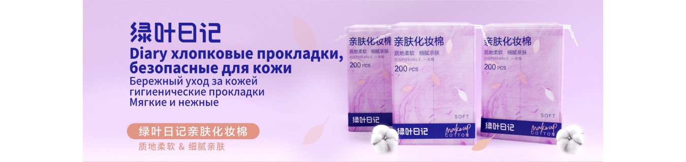 Компания GreenLeaf 20