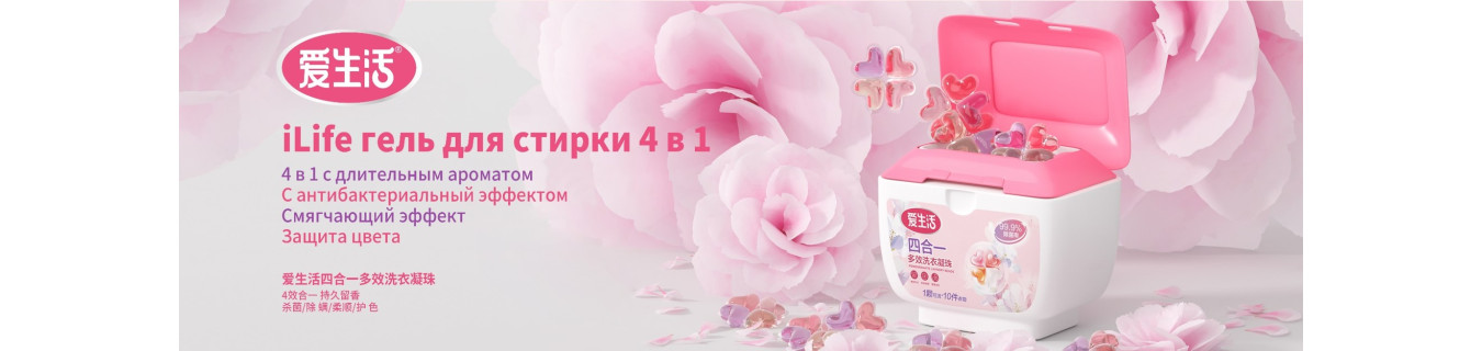 Компания GreenLeaf 24