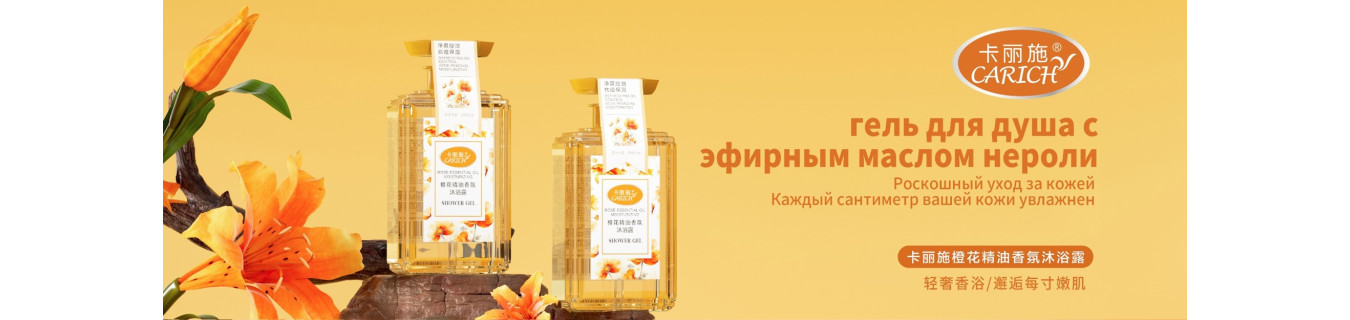 Компания GreenLeaf 25