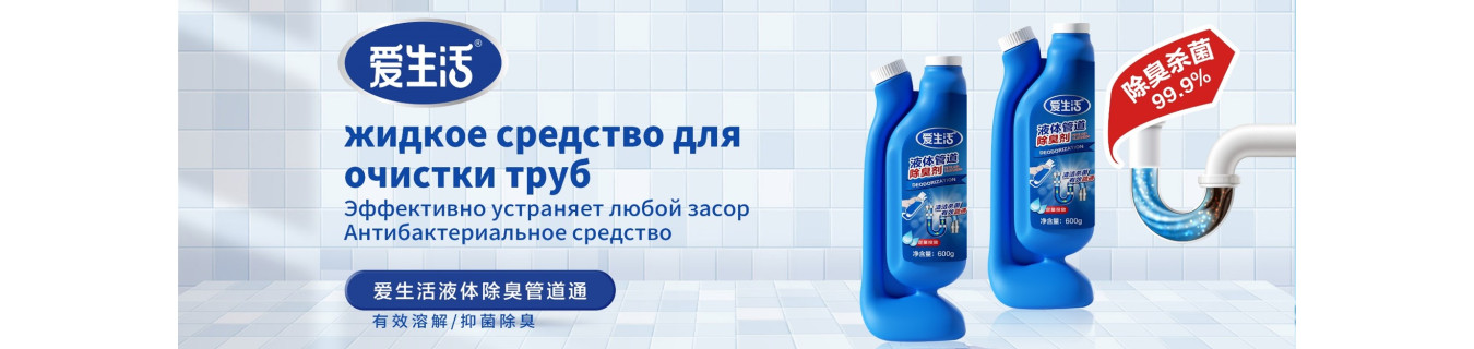 Компания GreenLeaf 28