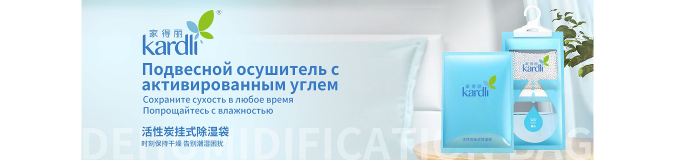 Компания GreenLeaf 30